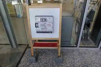 半木神社（賀茂別雷神社境外末社）(京都府)