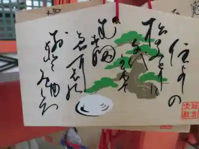 住吉大社(大阪府)