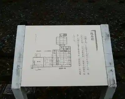 満徳寺(群馬県)