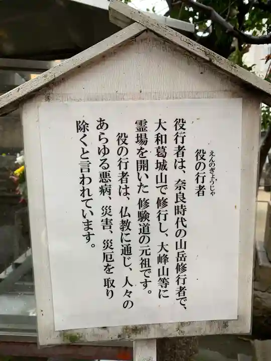 了徳院(大阪府)