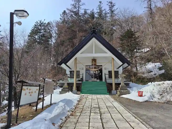 金刀比羅神社(北海道)