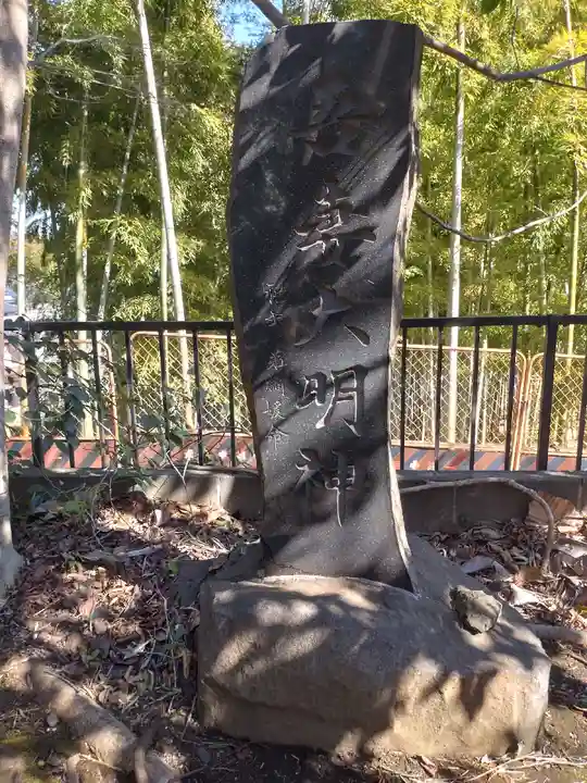 龍峰寺(神奈川県)