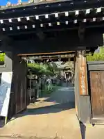 秩父札所十三番 慈眼寺(埼玉県)