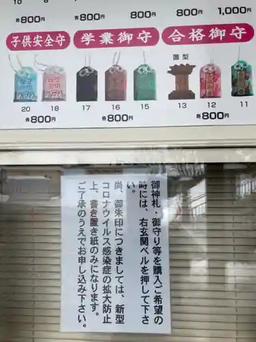 西岡八幡宮のその他建物