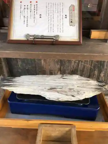 秋保神社(宮城県)