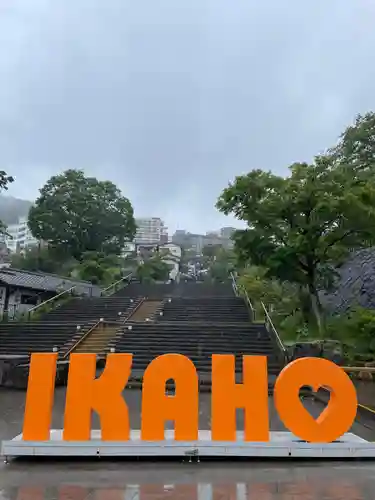 伊香保神社(群馬県)