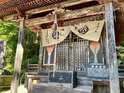厳島神社（嚴島神社）(福島県)