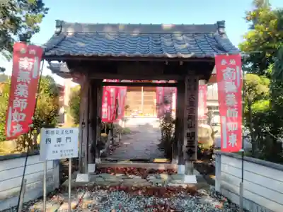 明王寺の山門・神門
