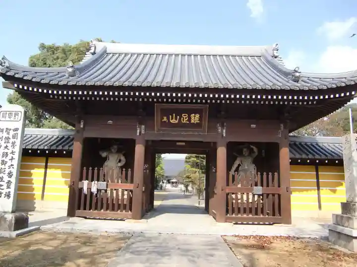 金倉寺(香川県)