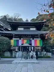 長谷寺(神奈川県)