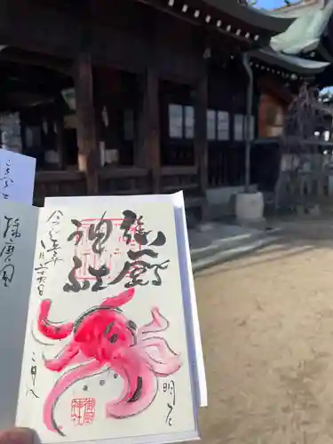 御厨神社(兵庫県)