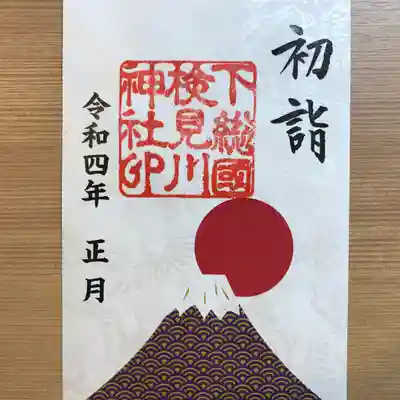 『初詣デザイン』