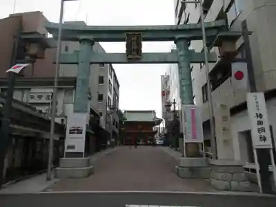 神田神社（神田明神）の鳥居