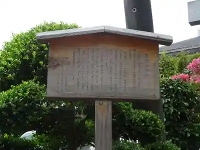 白根山王社の歴史