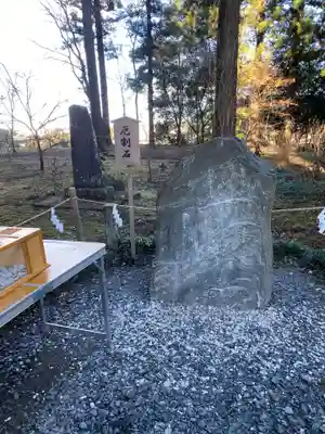大田原神社(栃木県)