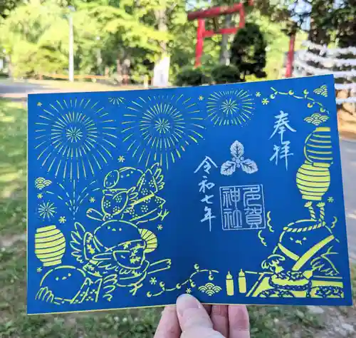 札幌護國神社(北海道)