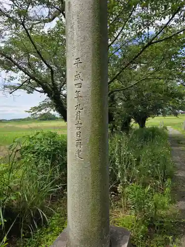 氷川神社(埼玉県)