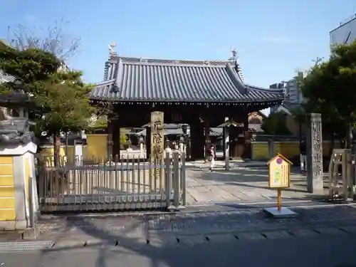 継松寺のその他建物