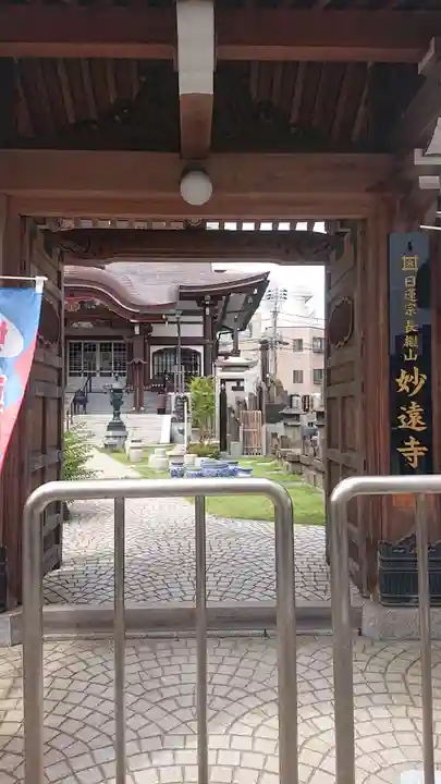 妙遠寺のその他建物