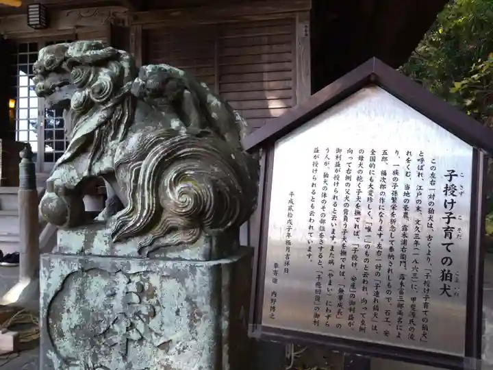 子之神社(神奈川県)