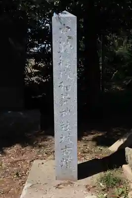 篠塚稲荷神社のその他建物