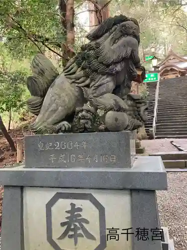 高千穂神社(宮崎県)