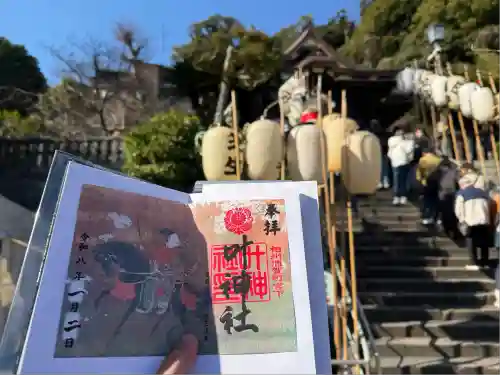 叶神社 (西叶神社)(神奈川県)