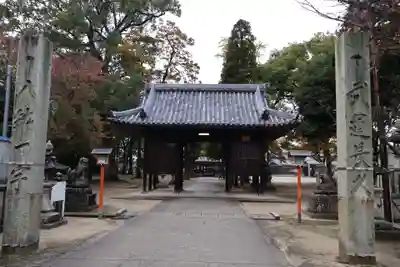 素盞嗚神社(広島県)