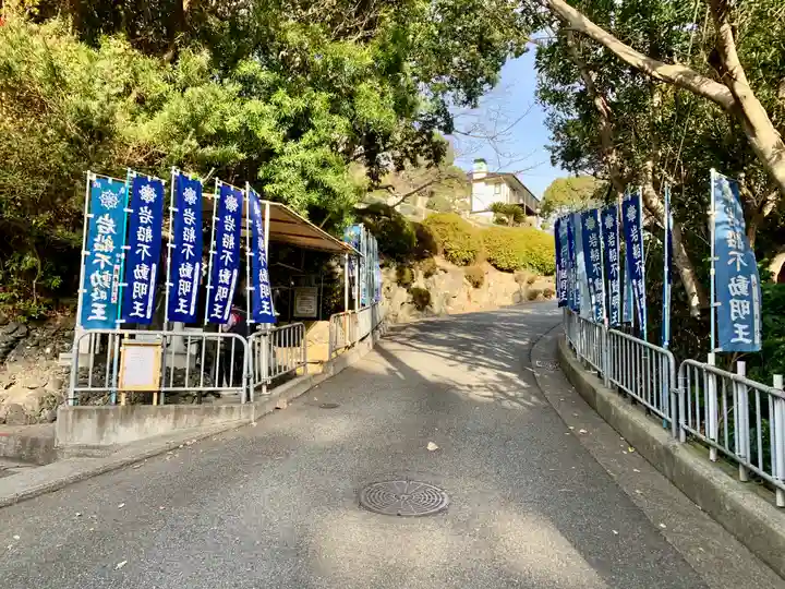 岩船不動明王の周辺