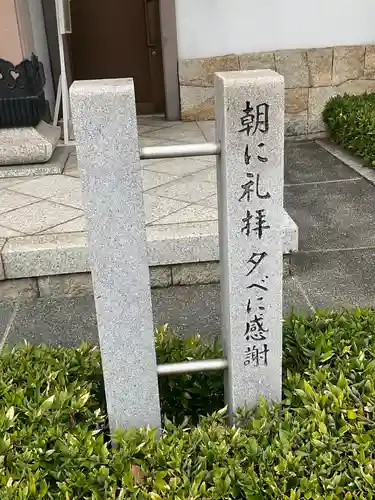 法持寺のその他建物