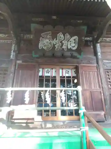 桐生天満宮(群馬県)