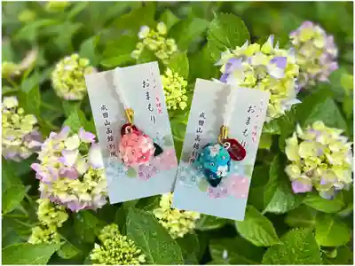 成田山函館別院函館寺のお守り