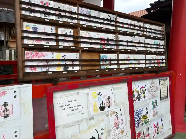 市神社(愛知県)