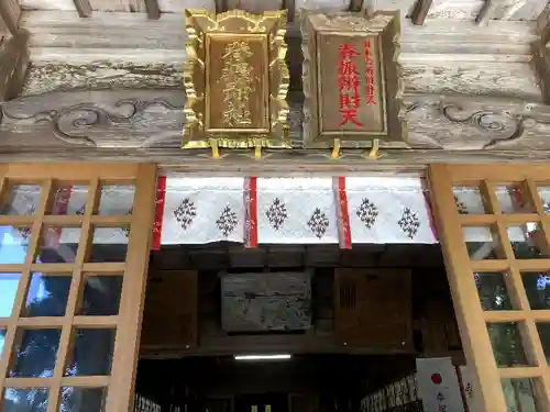 脊振神社の本殿