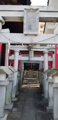 上千葉香取神社の鳥居