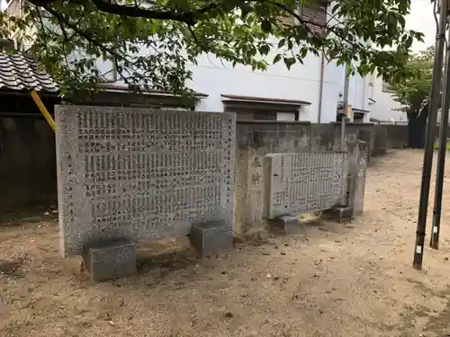 志貴縣主神社のその他建物