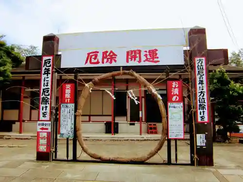 妙泉寺（千葉厄除け不動尊）のその他建物