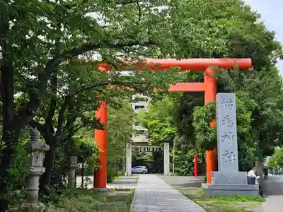 稲毛神社(神奈川県)