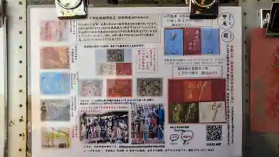 即成院(京都府)