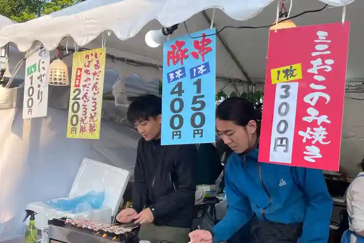 釧路一之宮 厳島神社の食事