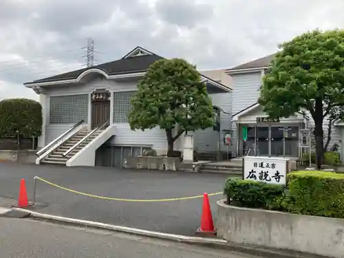 広説寺のその他建物