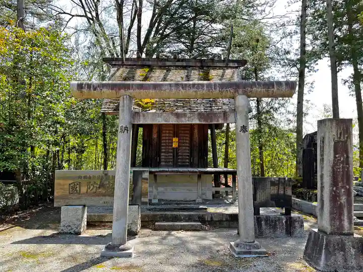 山梨縣護國神社の末社・摂社