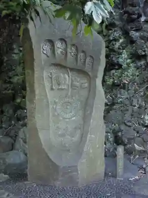 遍照寺(神奈川県)