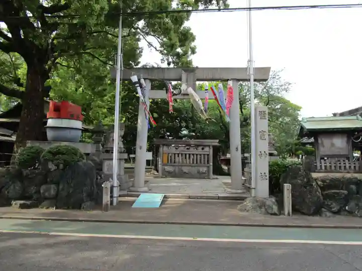 鹽竃神社(愛知県)