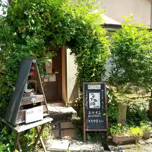 清宝院(東京都)
