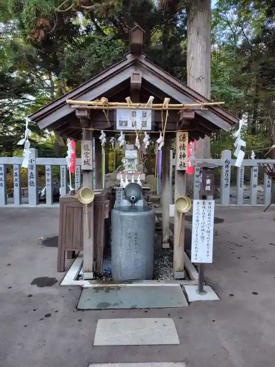 三嶋神社(北海道)