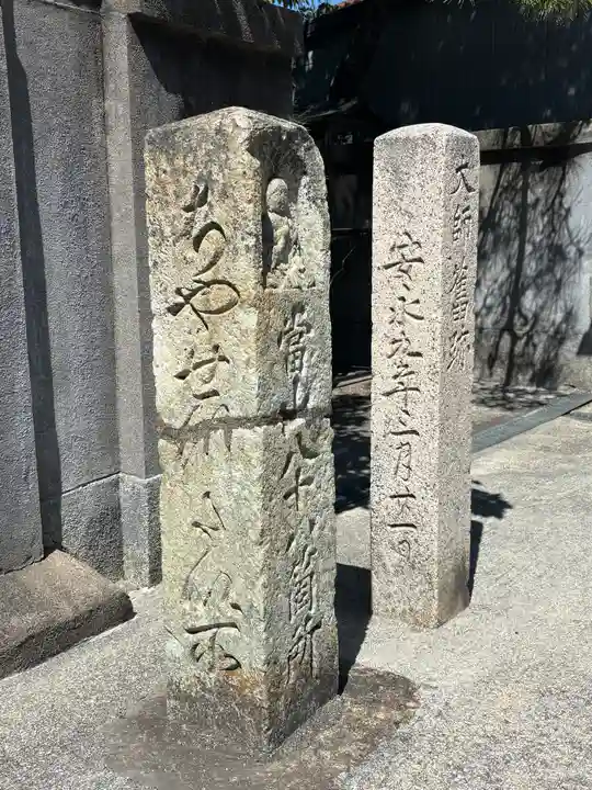坂上寺(兵庫県)