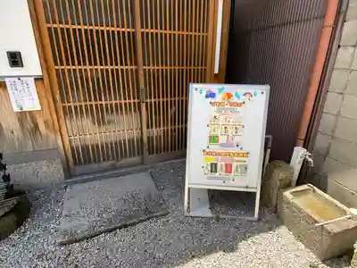 本光院(京都府)