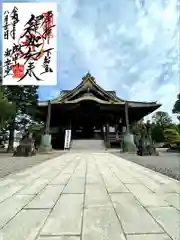 成田山新勝寺の御朱印