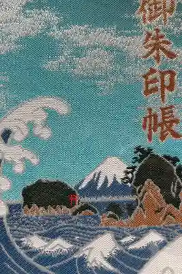 3冊目もやはり同じ此方の御朱印帳にしてしまいました。